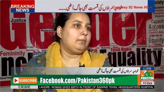 Shemale Community finally getting their rights in pakistan смотреть онлайн