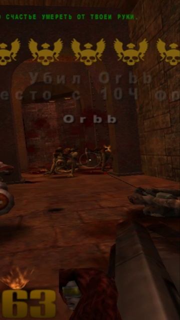 #Shorts QuAkE 3 aReNa ...
