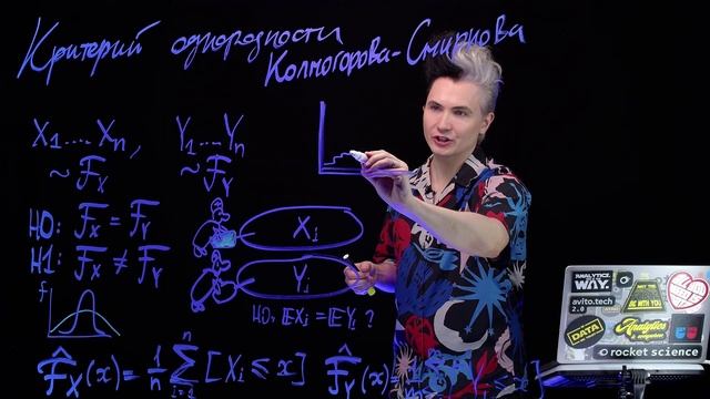 7.1 Критерий однородности Колмогорова-Смирнова смотреть онлайн