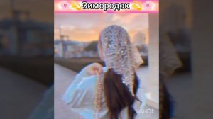 новая цыганская песня-2025 ищут все.