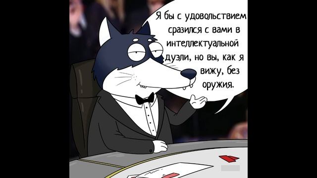 ПКБ. немощные шавки смотреть онлайн