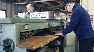 Малые предприятия в Японии. Несколько производств.