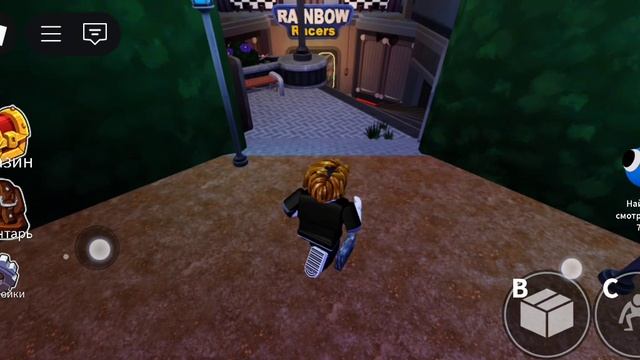 2 глава радужные друзья Full