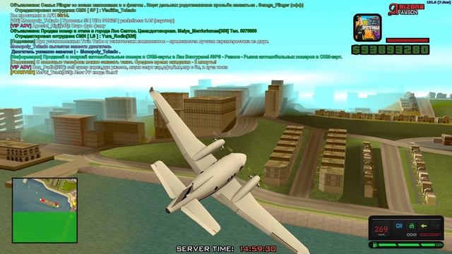 Ловля 610 House