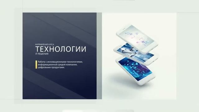 Цифровая трансформация бизнеса. Digital Transformation