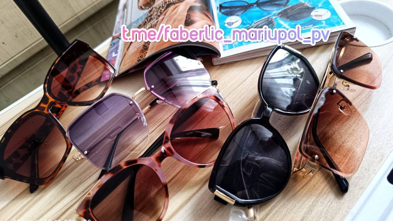 Очки Faberlic - 06 2025