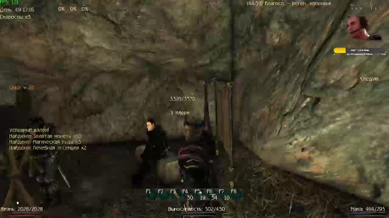 Gothic 2 - New Balance (Кошмарный сон) #22 смотреть онлайн