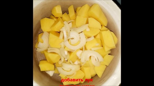 Картофель с курицей ( запеченый  в духовке).
