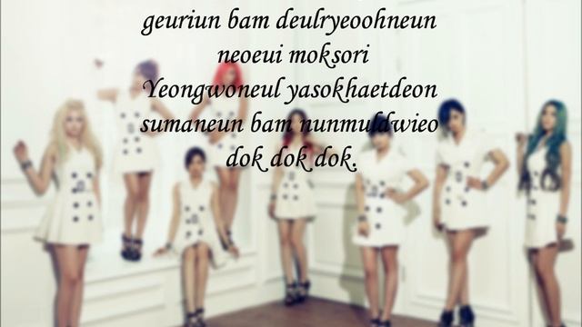 Tara Day By Day Lyrics