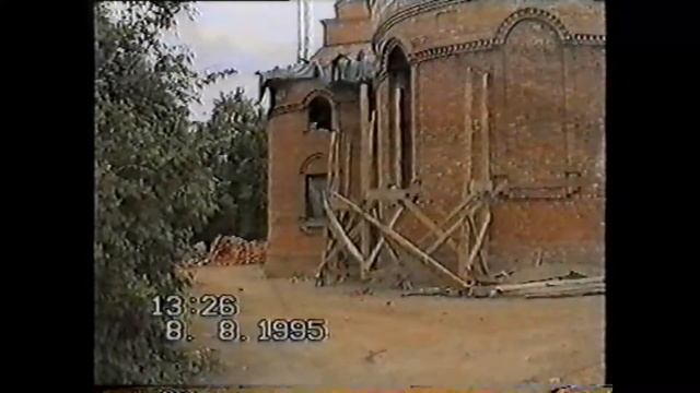16.  8 августа 1995 года