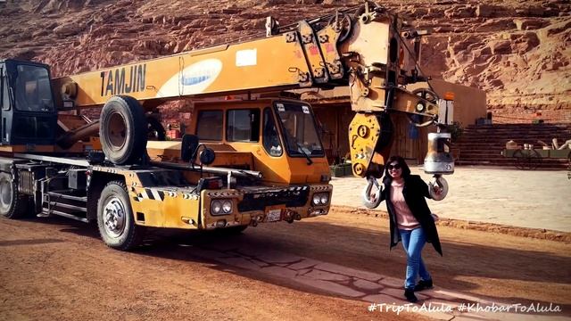 TRIP TO AL ULA - i❤️alula #ALULA смотреть онлайн