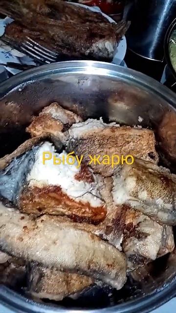речная рыбка, щука и пескари очень вкусно смотреть онлайн