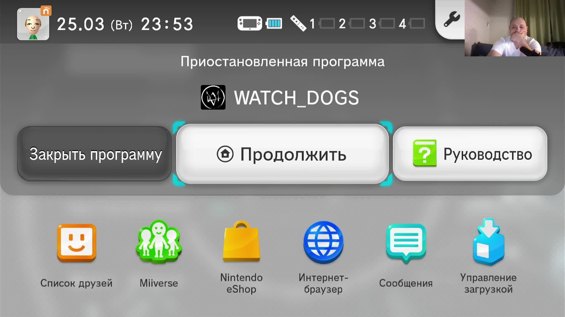 Играем в Watch Dogs Nintendo WiiU