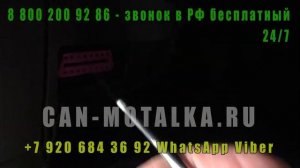 Подмотка спидометра Шкода Рапид