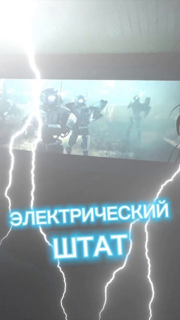 Альтернативная история людей и роботов смотреть онлайн