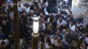 Схождение благодатного огня — 2024 - Прямая трансляция