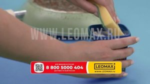 Универсальная чистящая паста Просто блеск. Леомакс. Артикул: 103628