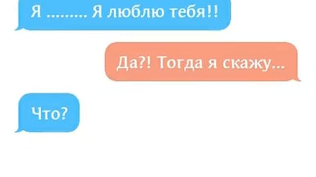 Переписка . Адриана ( не совсем) и леди баг. смотреть онлайн