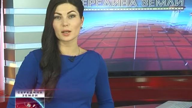 Середина Земли 02 02 2017 смотреть онлайн