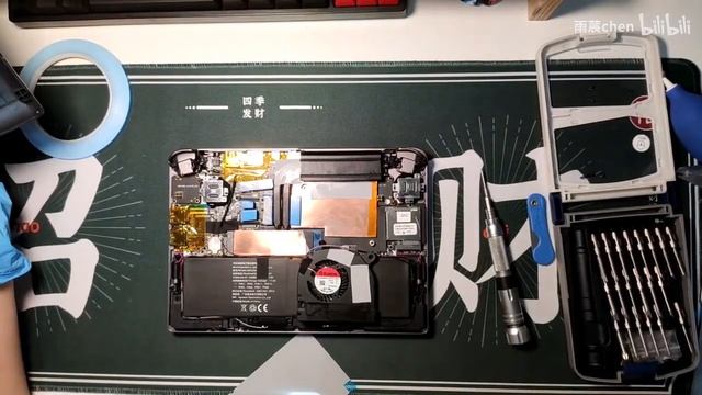 GPD Win Max 2 Cooling System Modification смотреть онлайн