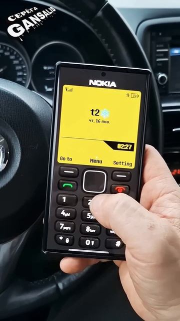 А помнишь ?....... смотреть онлайн