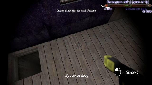 ГРЕННИ 2 ВАШИ ЧЕЛЛЕНДЖИ+ЭКСТРИМ►Granny 2 смотреть онлайн