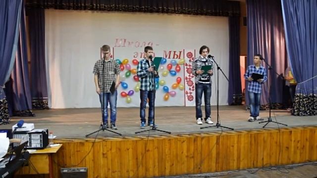 Выпускной 2014, 16 школа Краматорск, 1 часть из 4 смотреть онлайн
