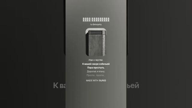 Сыпь, гармоника! Скука... Скука...