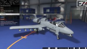 B-11 Strikeforce | GTA Online | Обзор самолёта