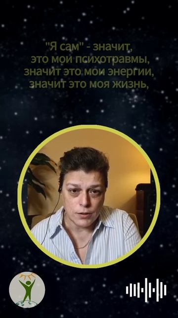 Как изменить свою жизнь! #shorts смотреть онлайн