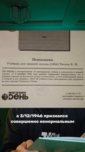 Какого хе..?