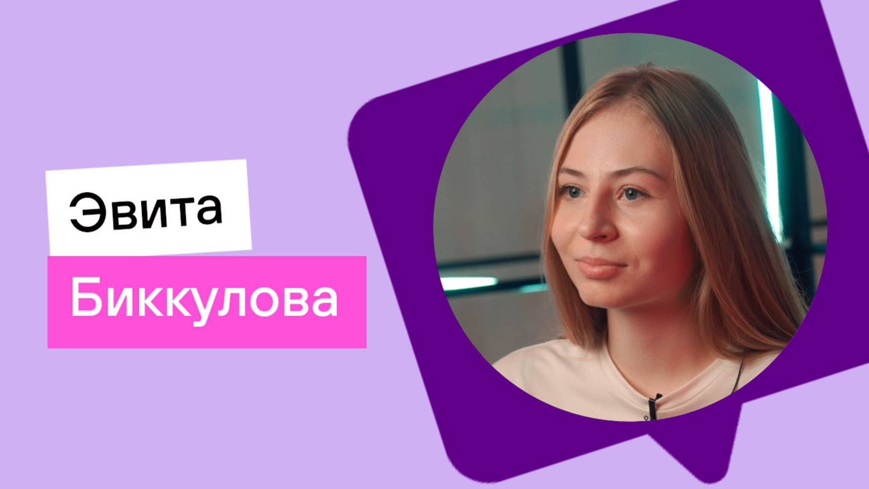 ЕГЭ по английскому на 100 баллов. Отзыв об "Онлайн-школе №1"