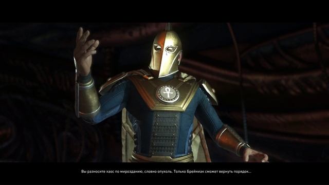 Injustice 2 Часть 42. Бэтмен против Доктора Фейт.