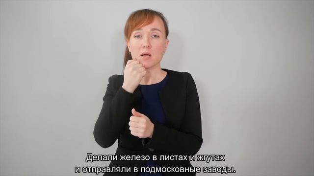 витрина с продукцией смотреть онлайн