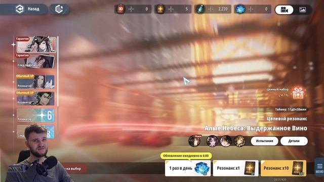 НОВАЯ ИГРА НА КОТОРУЮ СТОИТ ВЗГЛЯНУТЬ!!! ОБЗОР Ash Echoes: Резонанс смотреть онлайн