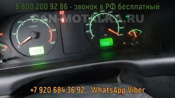 Подмотка спидометра на СТАРЫЙ уаз патриот с датчиком скорости