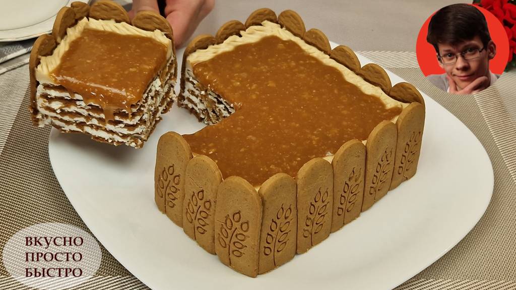 Простой рецепт вкусного торта без выпечки. Изумительный Карамельно-имбирный торт смотреть онлайн