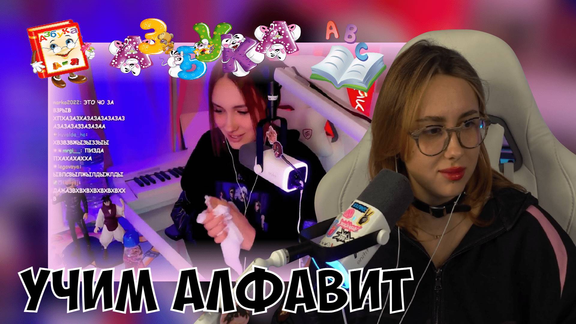 КСЮША СМОТРИТ: УЧИМ РУССКИЙ АЛФАВИТ ПО КЛИПАМ КСЮШИ КОБЫ смотреть онлайн