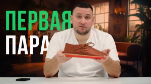 Я СШИЛ обувь у себя дома с НУЛЯ... и ты МОЖЕШЬ! Полная пошаговая ИНСТРУКЦИЯ для НОВИЧКОВ