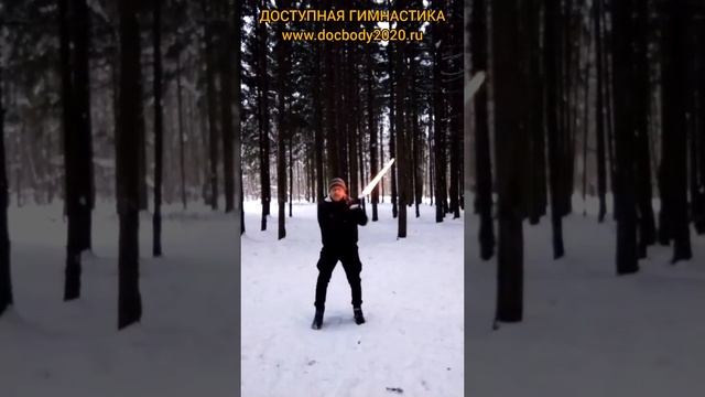 Практика со световыми мечами в лесу (11)