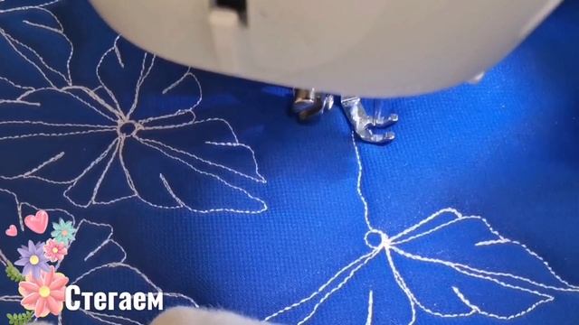 Художественная стёжка. Свободно ходовая стёжка.