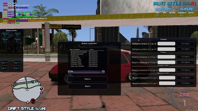 МТА БПАН | ОБЗОР СЕРВЕРА | DRIFT STYLE БПАN смотреть онлайн