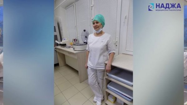 Лаборатория