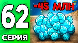 НОЧЬ ФАРМА..💔💎 Путь Бомжа на ГРАНД МОБАЙЛ #62 - Вложил ВСЕ ДЕНЬГИ в ПЕРЕКУП в GRAND MOBILE