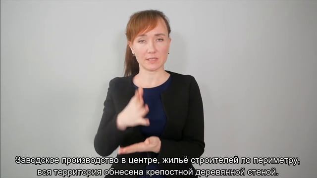 план завода смотреть онлайн