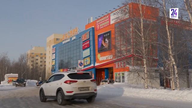 Контрольное управление Сургута выявили ТЦ-нарушитель по уборке снега смотреть онлайн