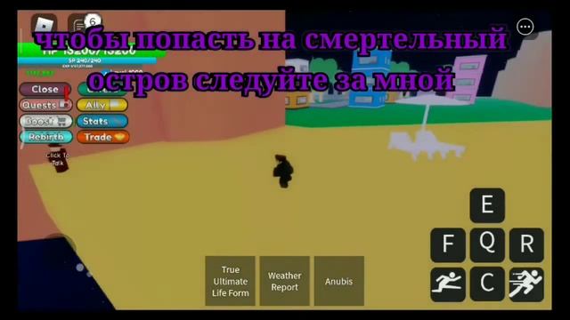 показ меча Анубиса в бизар блокс! | Anubis showcase JoJo blox! смотреть онлайн
