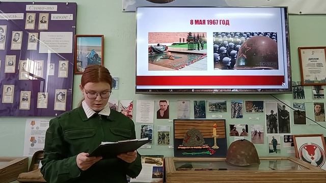 Композиция "Символы Победы" смотреть онлайн