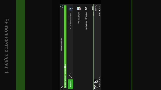 Pojav Laucher туториал