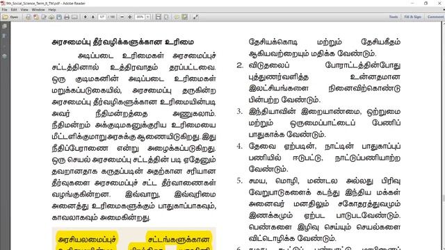 மனித உரிமைகள் - 9th Second Term Social смотреть онлайн